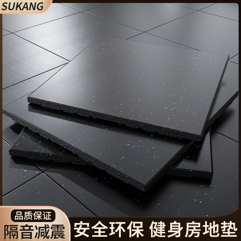 健身房地垫杠铃垫子功能性塑胶地胶垫隔音地垫减震垫橡胶运动地板