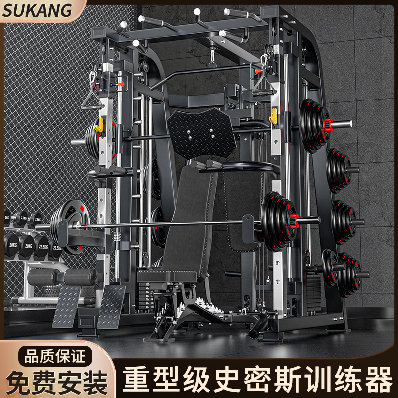 史密斯机多功能卧推架综合训练器