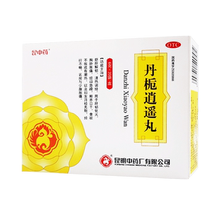 3盒】 丹栀逍遥丸20袋中药材调经解郁清热调经少腹胀痛女乳房胀痛