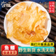 鱼肚胶鱼鳔 包邮 正品 鱼鳔珠 中药材鱼胶 500g克 鱼胶 鱼漂 鱼泡干