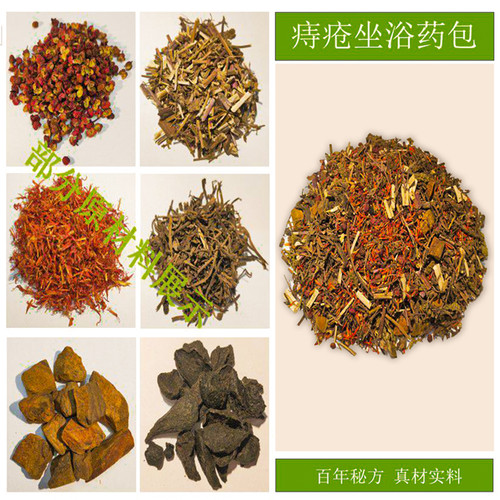 痔疮熏洗中草药术后修复肛裂瘙痒