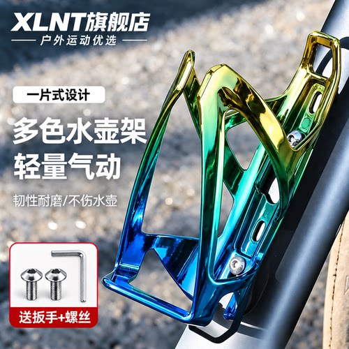 迪卡侬自行车水壶架骑行水杯架山地车公路车放水固定支架配件通用