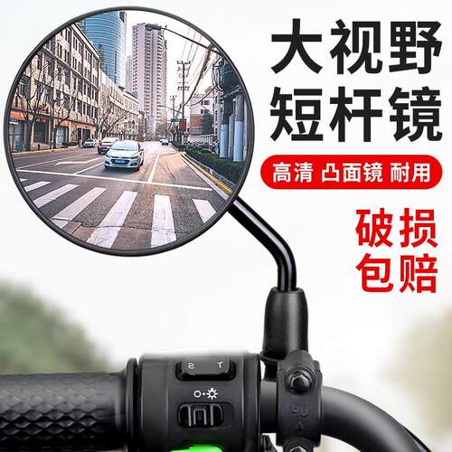 适用于极核电动车后视镜zeeho/mo1/ez3i/ae2pro电瓶车配件大全