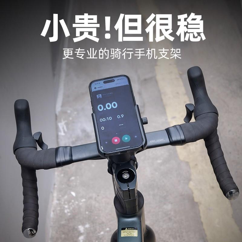 适用于dahon大行自行车手机支架d10412p18s20d5d9kt610配件大全