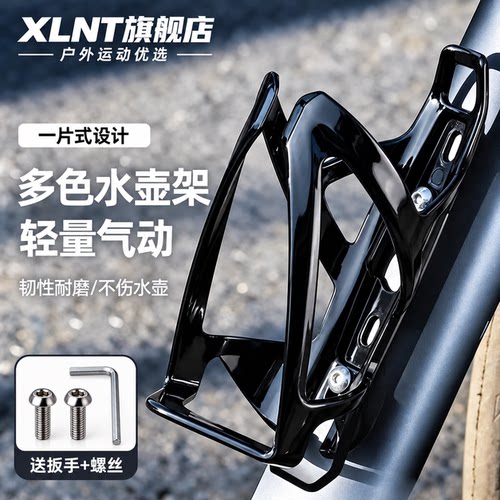 迪卡侬自行车水壶架骑行水杯架山地车公路车放水固定支架配件通用