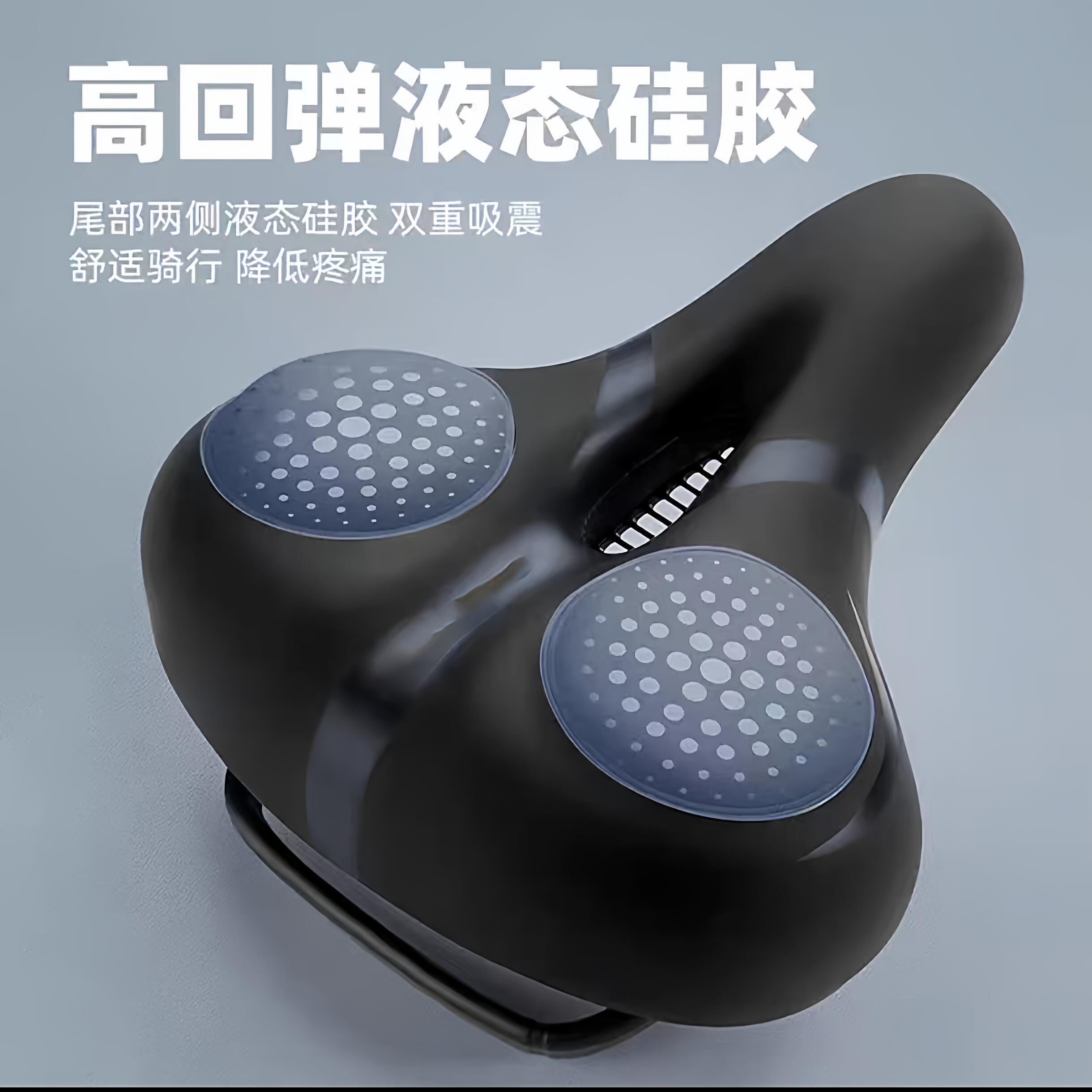 适用于禧玛诺自行车坐垫防屁股痛座垫超柔软山地公路车配件装备