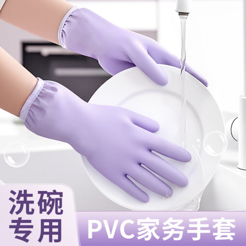 洗碗专用手套女束口可壁挂厨房