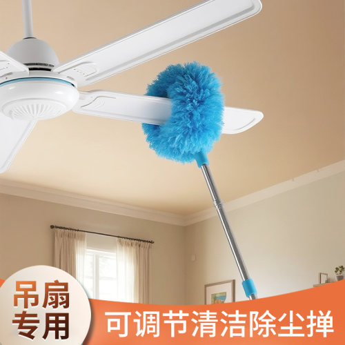 吊扇除尘神器除尘掸工具