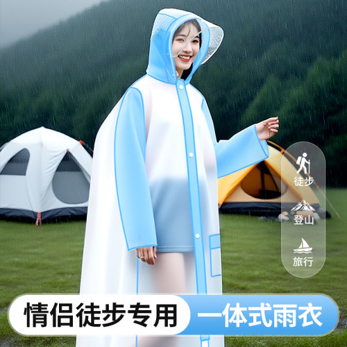 丁晴成人一体式雨衣暴雨级防水