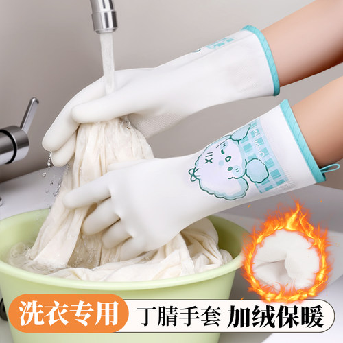 丁腈加厚耐用型家务清洁洗