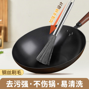 不锈钢锅刷刷锅炊帚长柄洗碗刷手柄加长可挂式清洁刷子锅刷锅神器