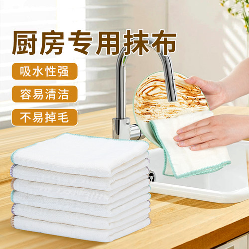 丁晴洗碗布不沾油吸水强不掉毛