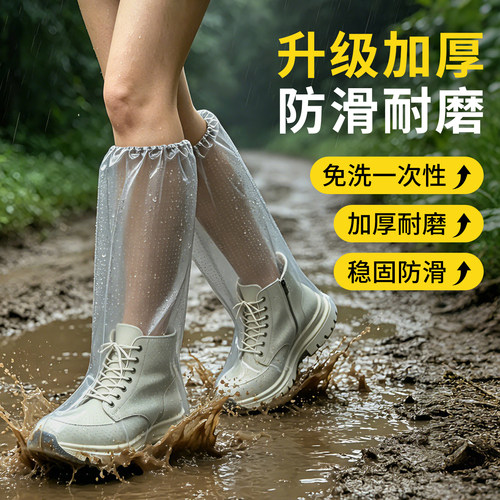 丁晴成人一次性长筒防水防滑雨鞋