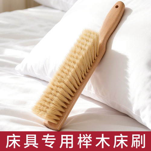 新款扫床刷子软毛除尘清洁刷