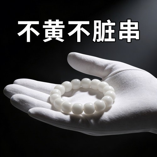 丁晴轻薄款纯棉白手套文玩速包浆