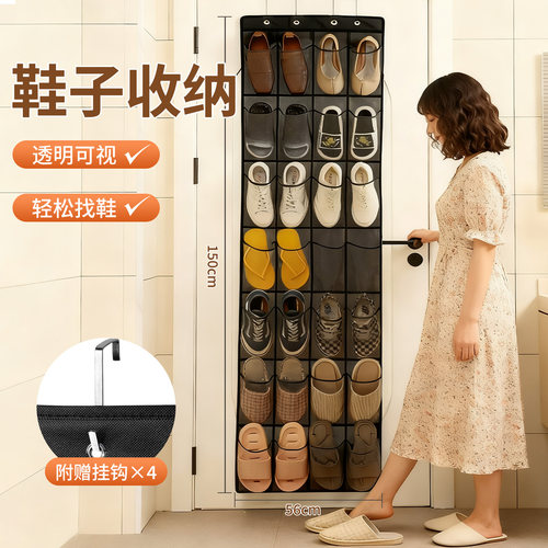 入户门鞋柜内壁透明可视鞋袋收纳