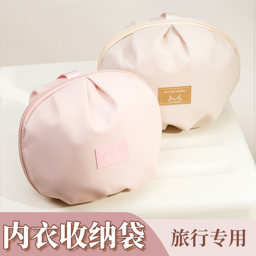 内衣内裤收纳袋旅行大容量便携