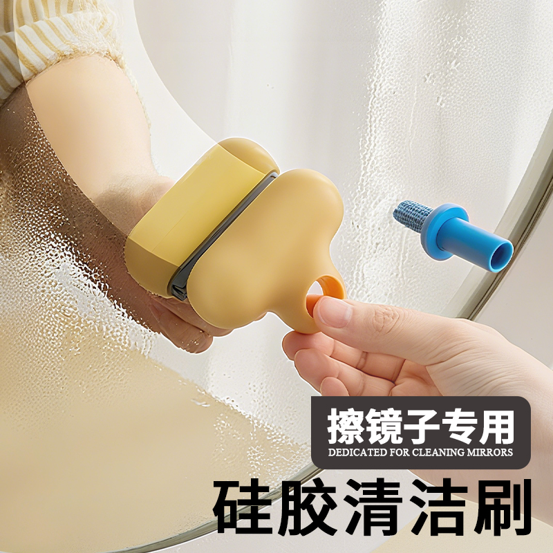 擦镜子专用硅胶清洁刷