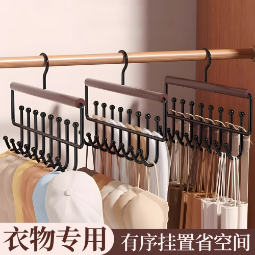 家用吊带内衣收纳衣架省空间神器