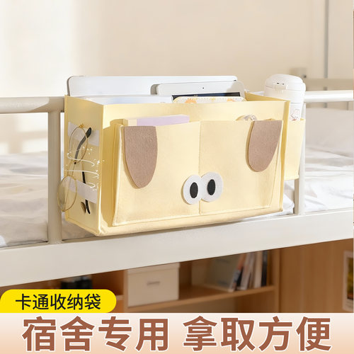 卡通收纳杂物宿舍专用大容量袋子