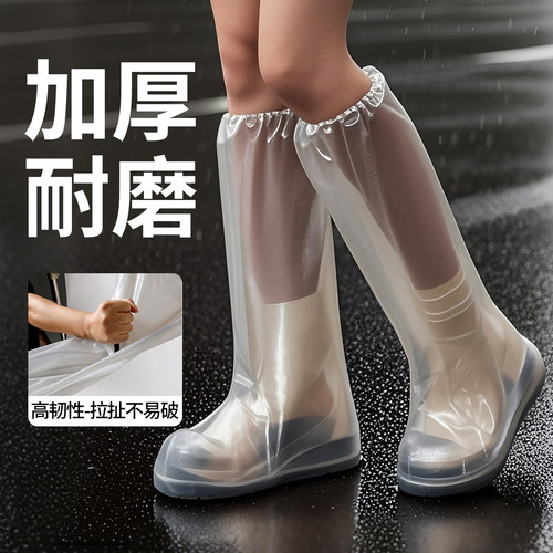 丁晴一次性高筒加厚防水防滑雨鞋