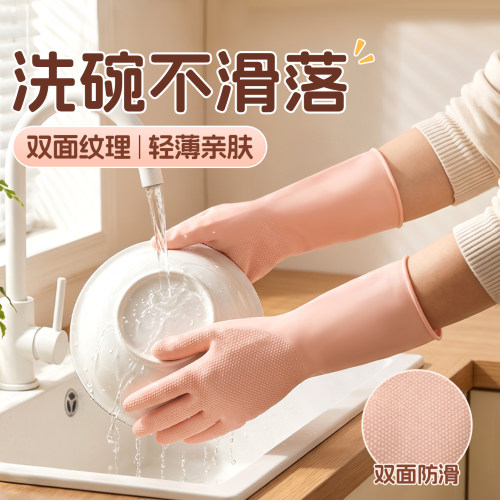 丁晴双面防滑防水耐磨加厚手套