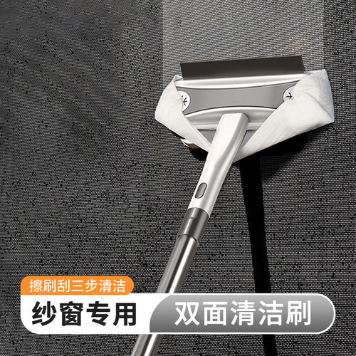 纱窗专用刷清洗神器免拆洗擦窗户