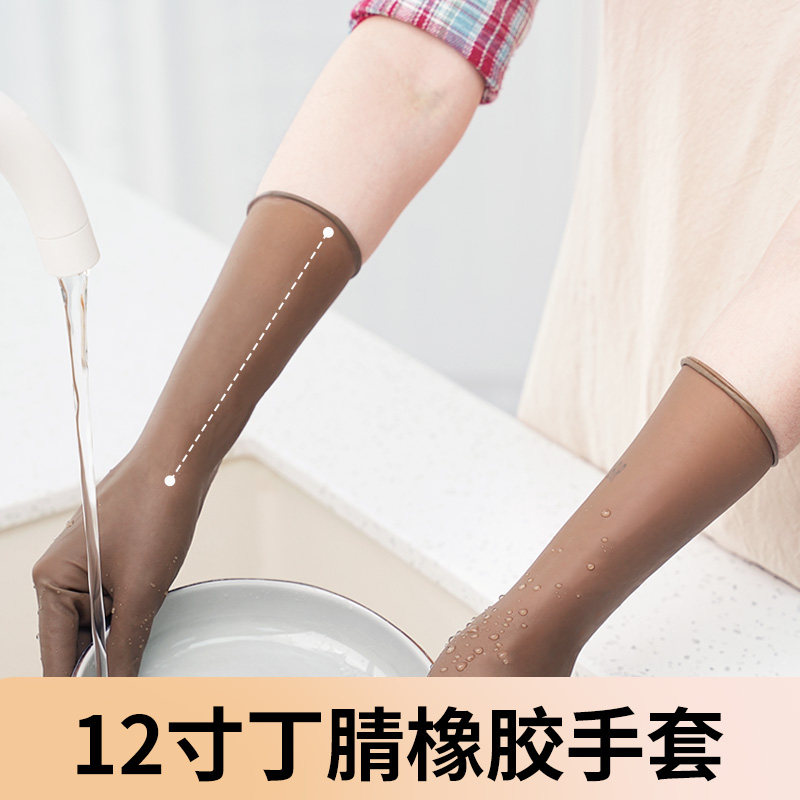丁腈常规家务手套大号洗碗手套男士专用清洗衣服厨房防水橡胶手套