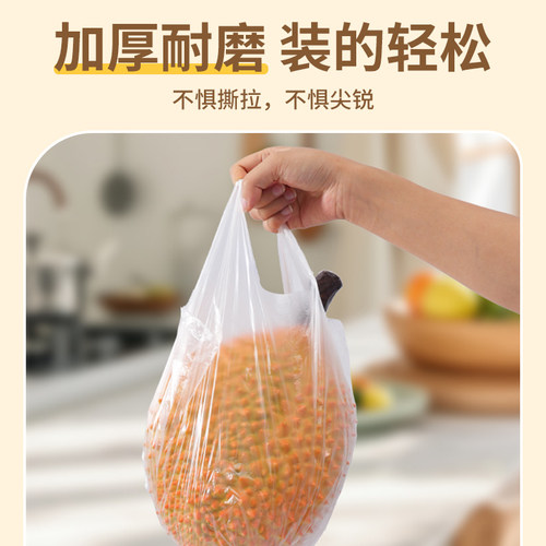 一次性保鲜袋食品级加厚密封袋
