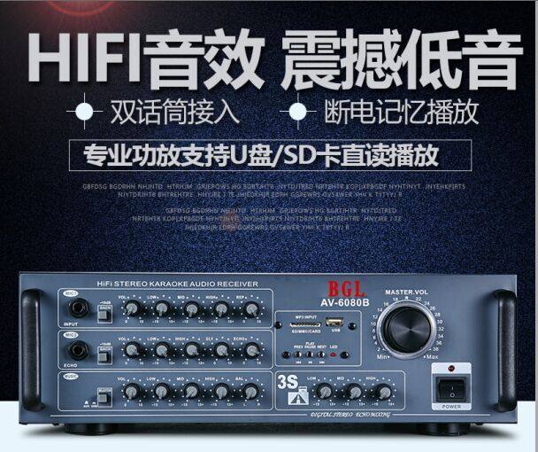 家庭专业用大功率卡拉OK重低音HIFI家庭影院音响扩音器蓝牙功放机|ruв категории видео электрических приборов, HIFI оратор/усилитель/инвентарь, усилитель - от Buy2taobao.com для оказания профессиональной услуги покупки агента Taobao