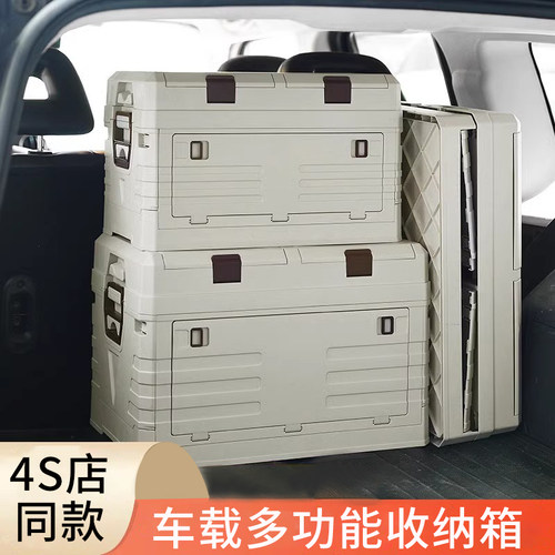 高端汽车后备箱收纳箱车载后备整理箱户外露营收纳箱折叠尾箱置物