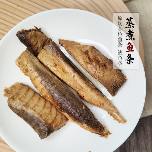 宠物零食蒸煮鱼肉鲜嫩营养发腮水煮金枪鱼条鲣鱼条幼猫咪狗狗通用