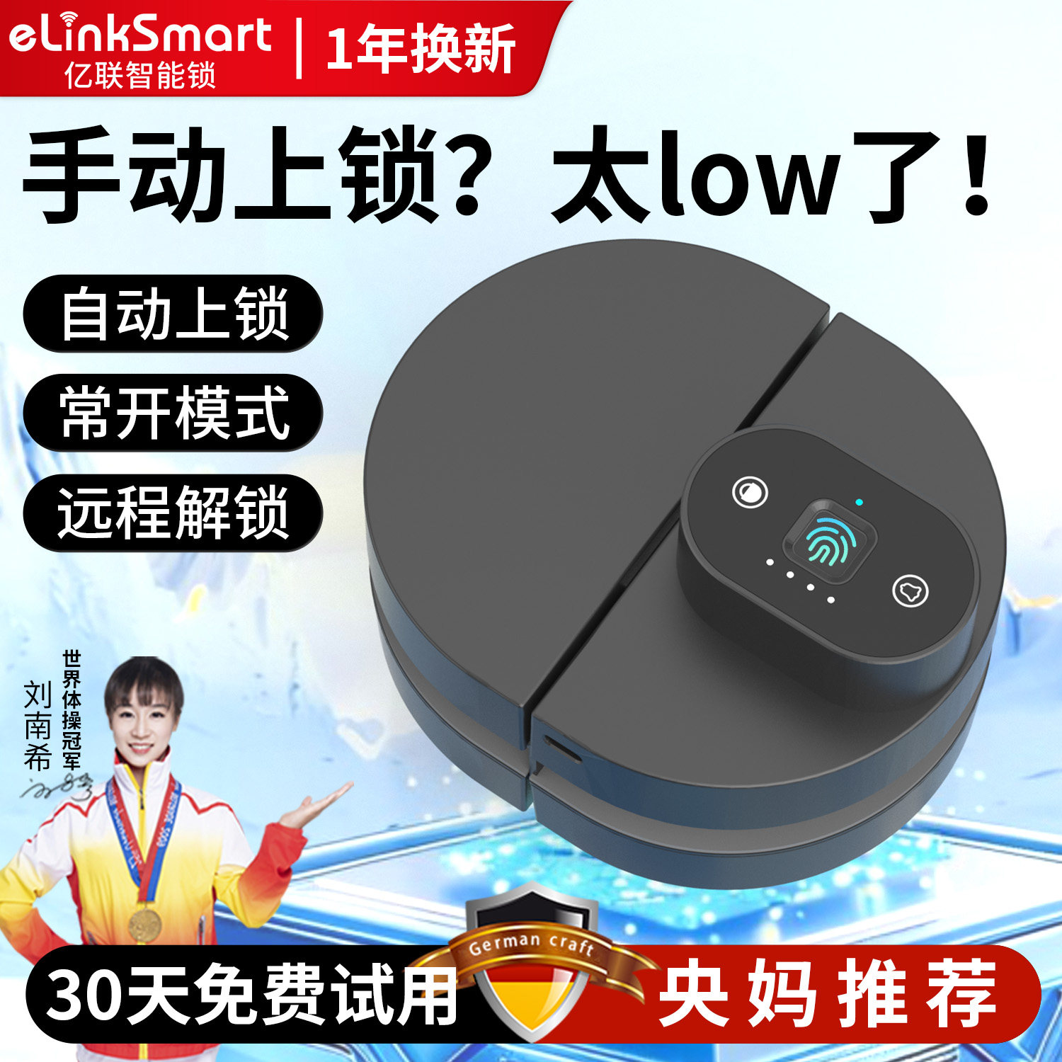 玻璃门密码锁指纹锁办公室店铺专用免打孔无框单双开推拉门智能锁