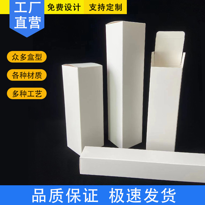 白卡纸盒400克白盒现货批发