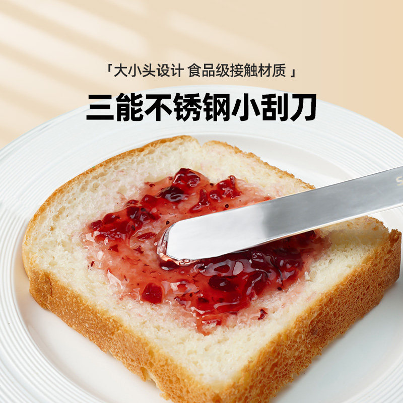 三能不锈钢脱模刀黄油果酱抹刀搅拌棒奶油刮刀包饺子馅双头抛光,厨房/烹饪用具,其它烘焙器具,淘宝优惠券,粉丝福利购,淘宝优惠卷