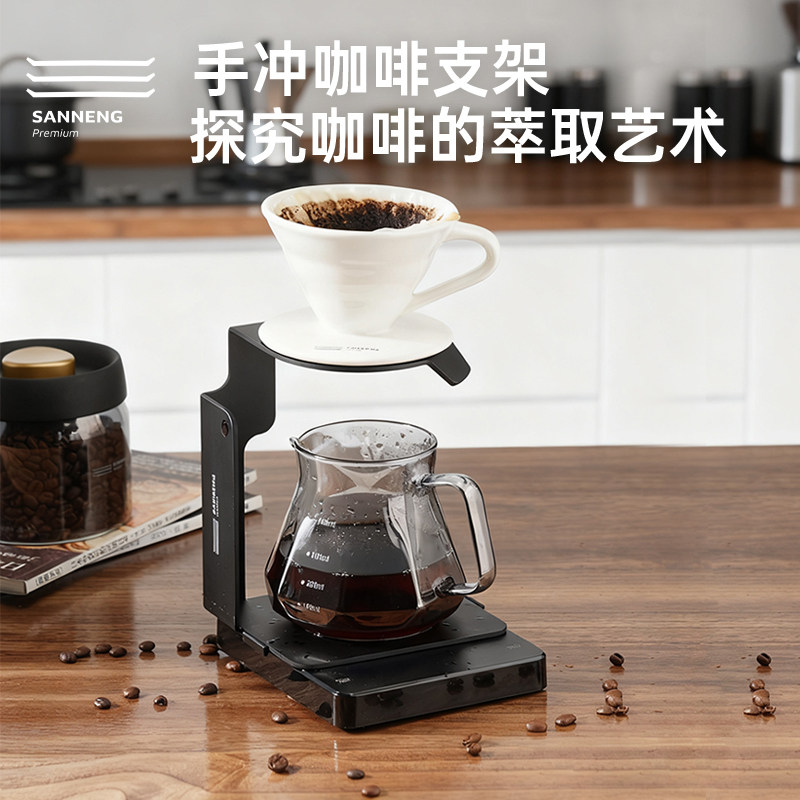 三能Premium手冲咖啡滤杯支架铝合金阳极轻便耐用萃取手作器具