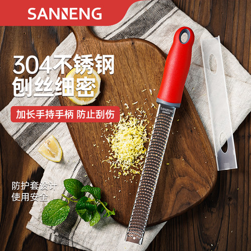三能304不锈钢刨丝刀柠檬皮刮刀
