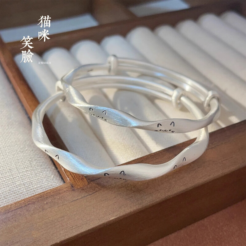 9999纯银猫咪笑脸手镯送女友