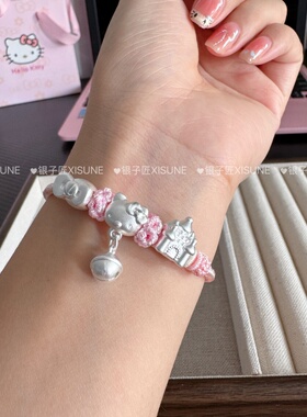 足银手链足银999纯银 HelloKittykt猫手链蝴蝶结城堡可爱编绳甜美