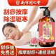南京同仁堂玫瑰按摩精油全身通经络身体推开背植物刮痧油推油免洗