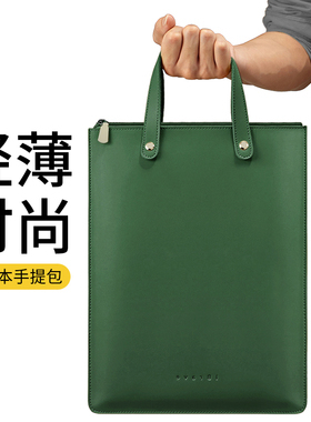 适用苹果air13.3寸笔记本内胆包pro13电脑包Macbook12保护套15.4牛皮14真皮手提公文包华为小米超时尚简约袋