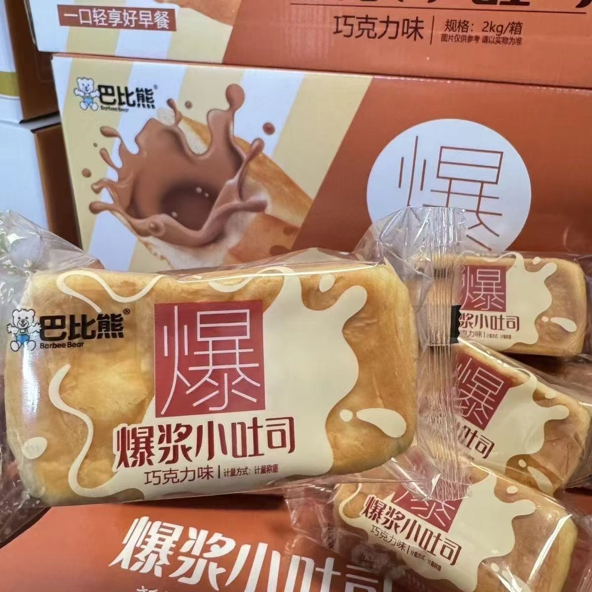 巴比熊爆浆小吐司4斤整箱营养早餐提子小吐司零食糕点心小零食