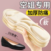 垫女款 软底舒适久站不累超软防痛防滑高跟鞋 皮鞋 空姐专用鞋 乐福鞋