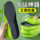 吸汗防臭透气女款 久站不累鞋 垫男士 软底舒适超软久站防痛踩屎感
