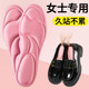 女士专用鞋 垫5d按摩足底久站不累吸汗防臭超软底舒适加厚运动防痛