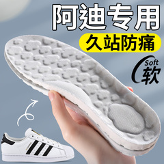 阿迪专用运动鞋垫男款高弹减震加厚足弓支撑女透气吸汗久站不累