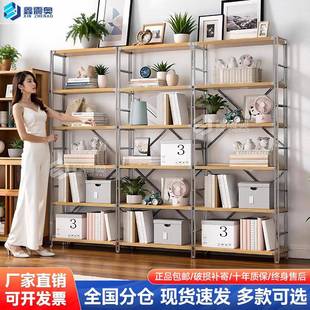 置物架多层收纳展示架家用多功能落地书架杂志架储物收纳架子 日式