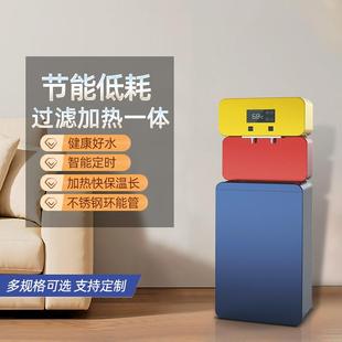 家用小型即热温烧水开水器商用制冷净水器 智能直饮水机不锈钢立式