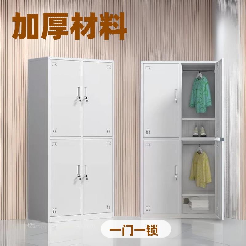 更衣柜钢制四门员工宿舍带锁铁皮衣柜健身房浴室存包柜四门储物柜