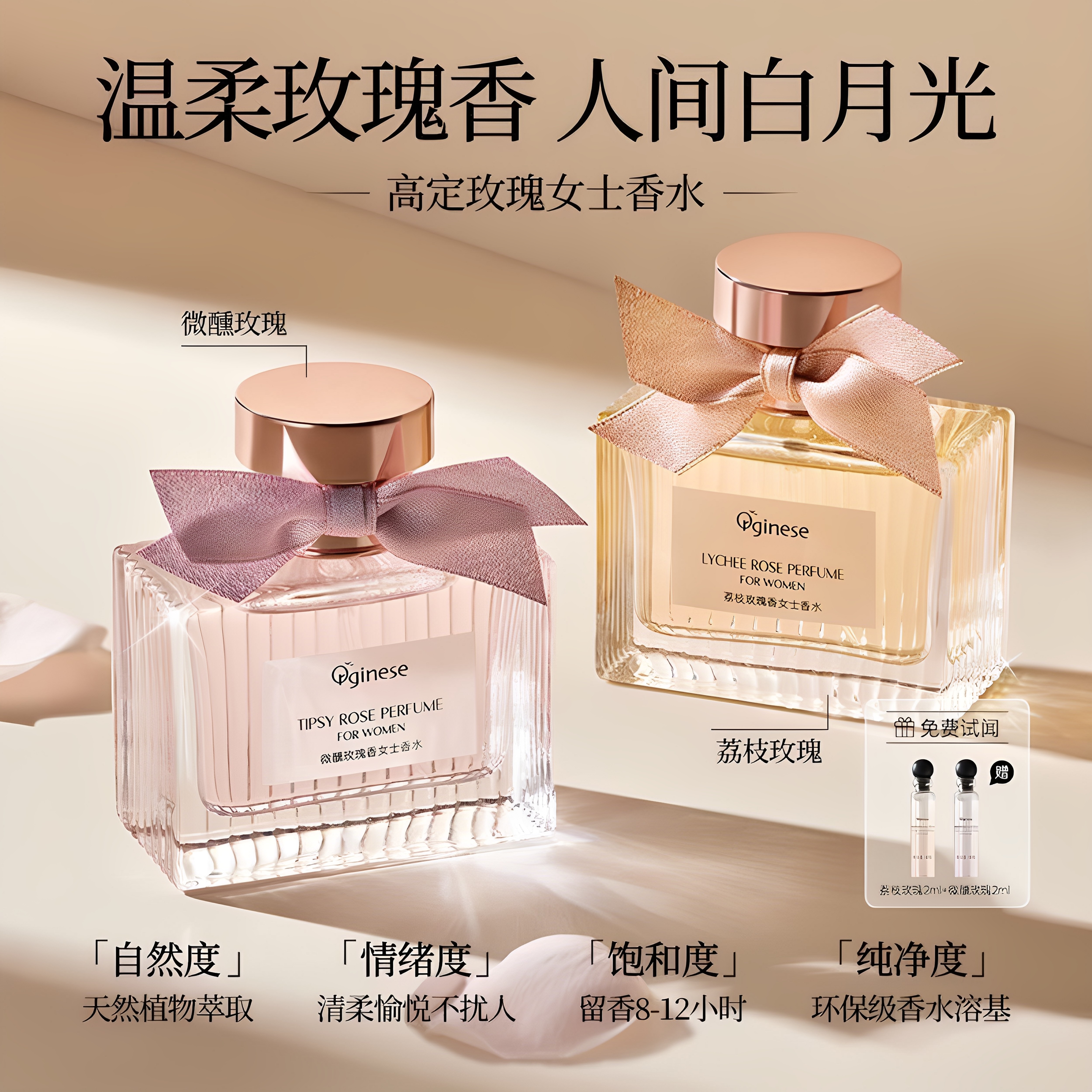 香水女士持久淡香留香72小时高级小众荔枝玫瑰大牌正品官方旗舰店